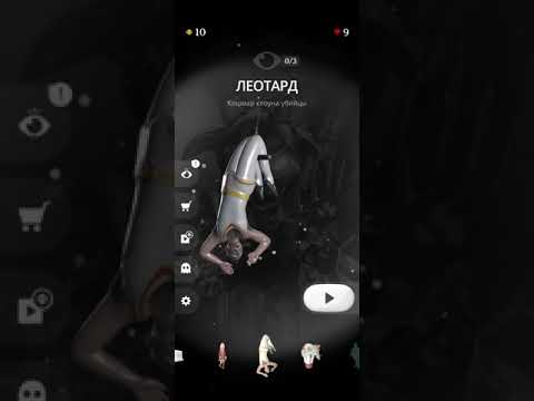 ПРОШЛА 2 УРОВНЯ ЗА 1 РОЛИК !!! / R.I.P. - прохождение #1