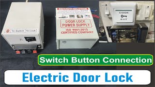 Electric Lock Button Connection कैसे करें Electronic Door Lock Power Supply Switch Button Connection