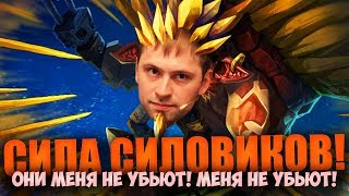 НС И ГОДХАНТ: СИЛА CИЛOBИKOB! [NS, Godhunt, Inmate]