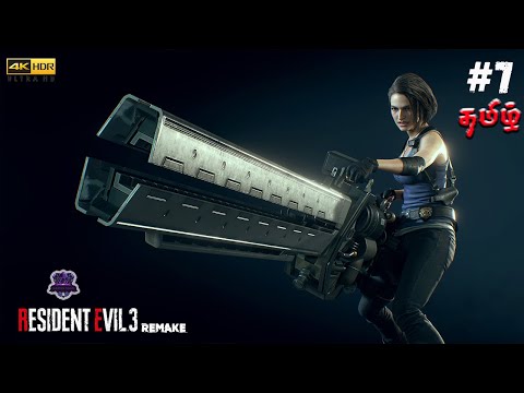 Resident Evil 3 Remake Walkthrough & Gameplay part-7 | Gaming Sogo's Gameplay