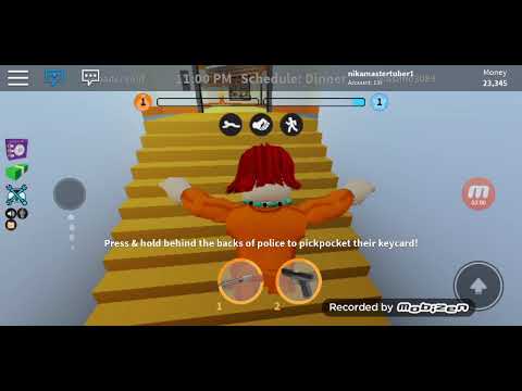 ჯეი კარადის გარეშე კარებში შესვლა