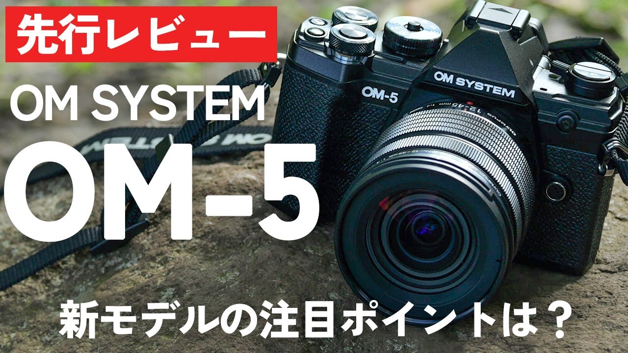 カメラ デジタルカメラ 新品)OM SYSTEM（オーエムシステム） OM-5 14-150mm II レンズキット 