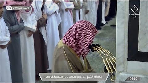 سورة الفتح : 22 - لآخرها | صلاة الفجر 15 جمادى الأولى 1444 هـ | فضيلة الشيخ د.عبدالمحسن القاسم