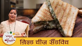 Street Style Grilled Cheese Sandwich | ग्रिल्ड चीज सँडविच | How To Make Grilled Sandwich | Archana