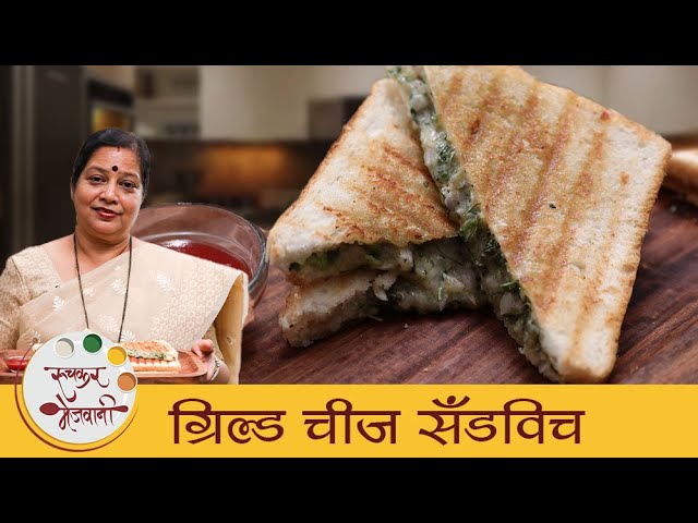 Street Style Grilled Cheese Sandwich | ग्रिल्ड चीज सँडविच | How To Make Grilled Sandwich | Archana | Ruchkar Mejwani