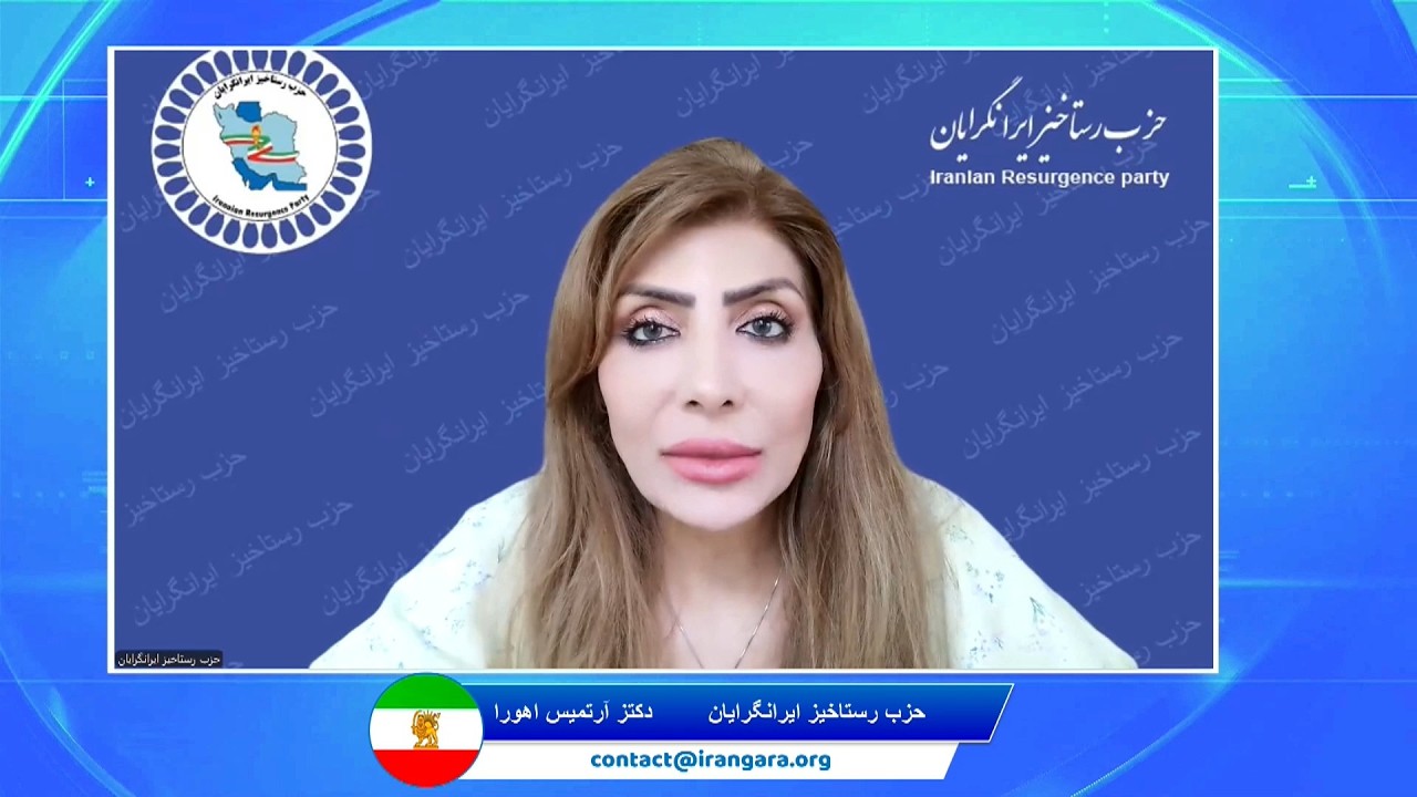 Artemis   Shabaneh  بزرگترین قرارداد پنهان جهان ، دکتر آرتیمیس اهورا