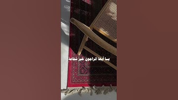 #سورة_الاحزاب #الشيخ_عبدالرحمن_السديس #القرآن_الكريم #الشيخ_ياسر_الدوسري #القران