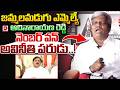 నెంబర్ వన్ అవినీతి పరుడు..!| High Court Advocate Anjan Reddy Comments On MLA Adinarayana Reddy