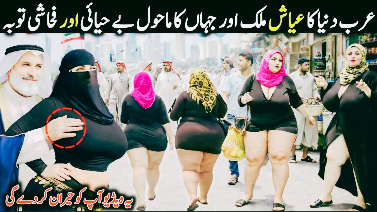 Travel To Kuwait 🇰🇼 2026 | Amazing Facts, Culture, History & Documentary | Kuwait Ki Sair