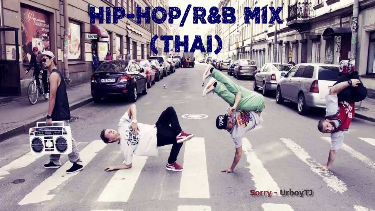 เพลง hip hop ไทย mp3