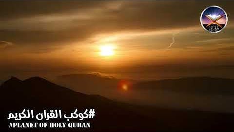 سورة البقرة كاملة بدون إعلانات عبدالرحمن مسعد
