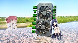 🖥GTX 1660 SUPER 6 GB в 2023 ГОДУ!🖥| ОБЗОР И ТЕСТЫ ВИДЕОКАРТЫ