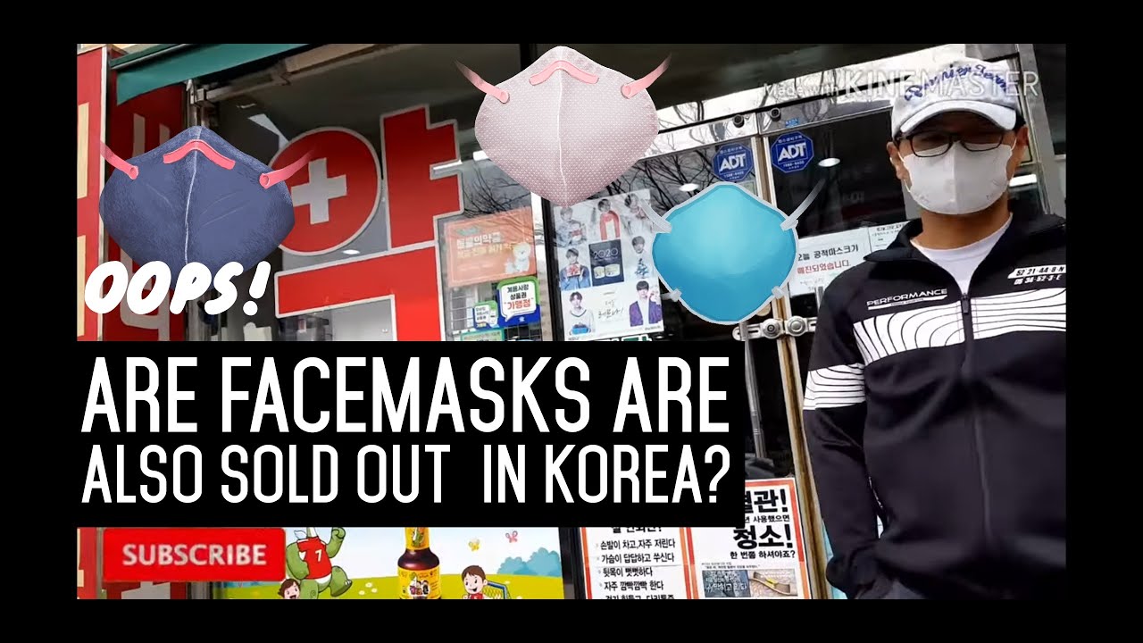 [#March28,2020] MASKS SOLD OUT IN KOREA? |S. Korea Mask Distribution ...