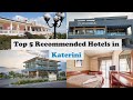 Top 5 Recommended Hotels In Katerini | Best Hotels In Katerini