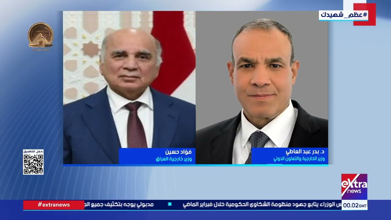 موجز أخبار الـ3 صباحا مع أحمد عبد الصمد