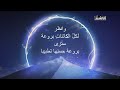 انشودة هادئة وجميلة جدا هون عليك فارس الحيدي اناشيد إسلامية 2022 