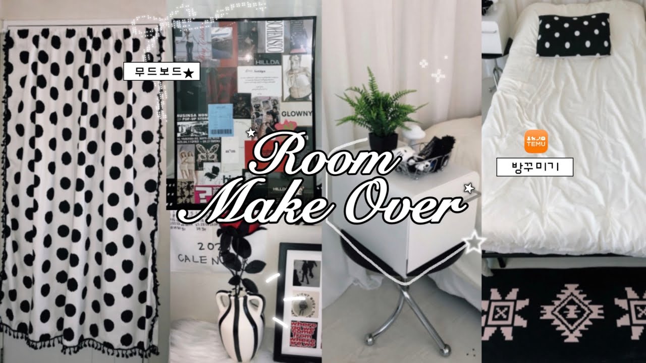 20만원 테무깡 인테리어편🛋️ 새해맞이 방꾸 대성공⁺⊹ 무드보드•도트 아이템•무채색 가성비 인테리어템🪑