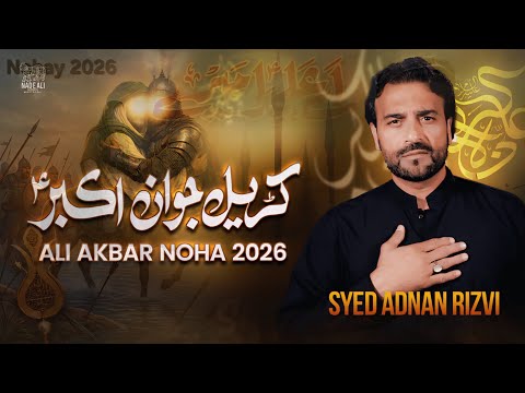 Nohay 2026 | Karyal Jawan Akbar | Syed Adnan | Ali Akbar Noha 2026 | Muharram New Noha 2026 | 1448