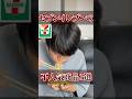 セブンイレブンの不人気商品3選