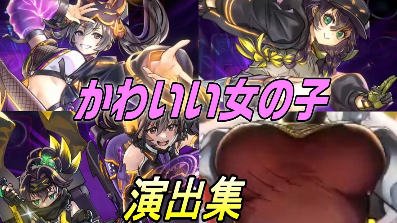 遊戯王マスターデュエル】「絵違いI：PマスカレーナVer.2、絵違いS