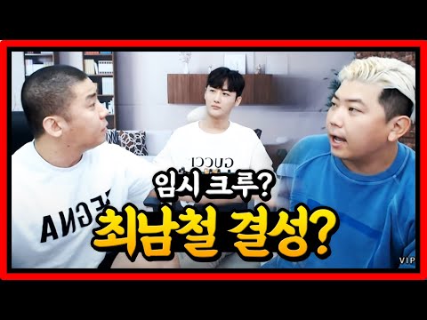 (<strong>FT</strong>. 철구 남순 최군) 211104 - <strong>KoonTV</strong>