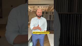 3 вопроса, чтобы проверить надежность подрядчиков!