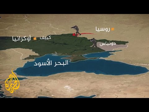 أوكرانيا تجهز خطة عمل لمواجهة أي غزو روسي
