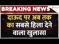 Dawood Big Revelation : दाऊद पर अब तक का सबसे हिला देने वाला खुलासा | Breaking news | Latest news