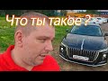 Hongqi H5-заменитель Ешек и пятерок в такси. Обзор Китайского бизнес класса