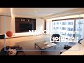 나인원 한남 NINEONE HANNAM 88평B타입!! BTS 지민, RM 연예인들이 속속 집결하고 있는 아파트