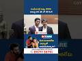 CM Vijay Plays Chess with Praggnanandhaa | #shorts #tvkvijay #tamilnadunews #chessgrandmaster #viral