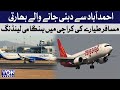 Indian plane emergency landing in pakistan  von karachi