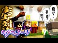 【罰ゲーム有】EX初の実写!!!カタカナを使ってはいけないアナログゲームで勝負だ!!!!【カタカナ―シ】