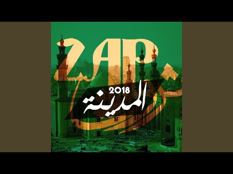 الحرب