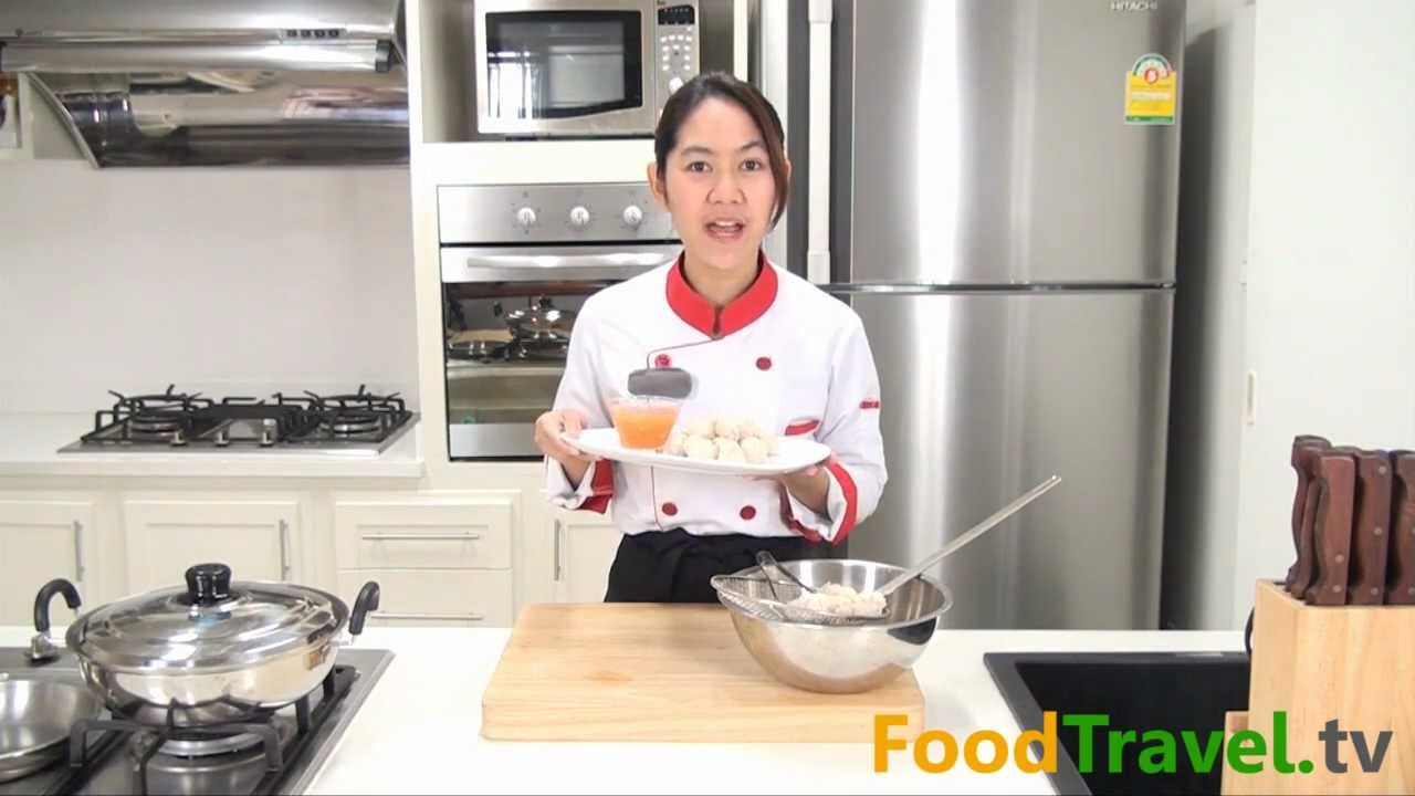 ลูกชิ้นไก่ Chicken Balls