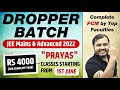 Launching DROPPER Batch for JEE Mains/Advanced 2022 | Prayas Batch on PW App