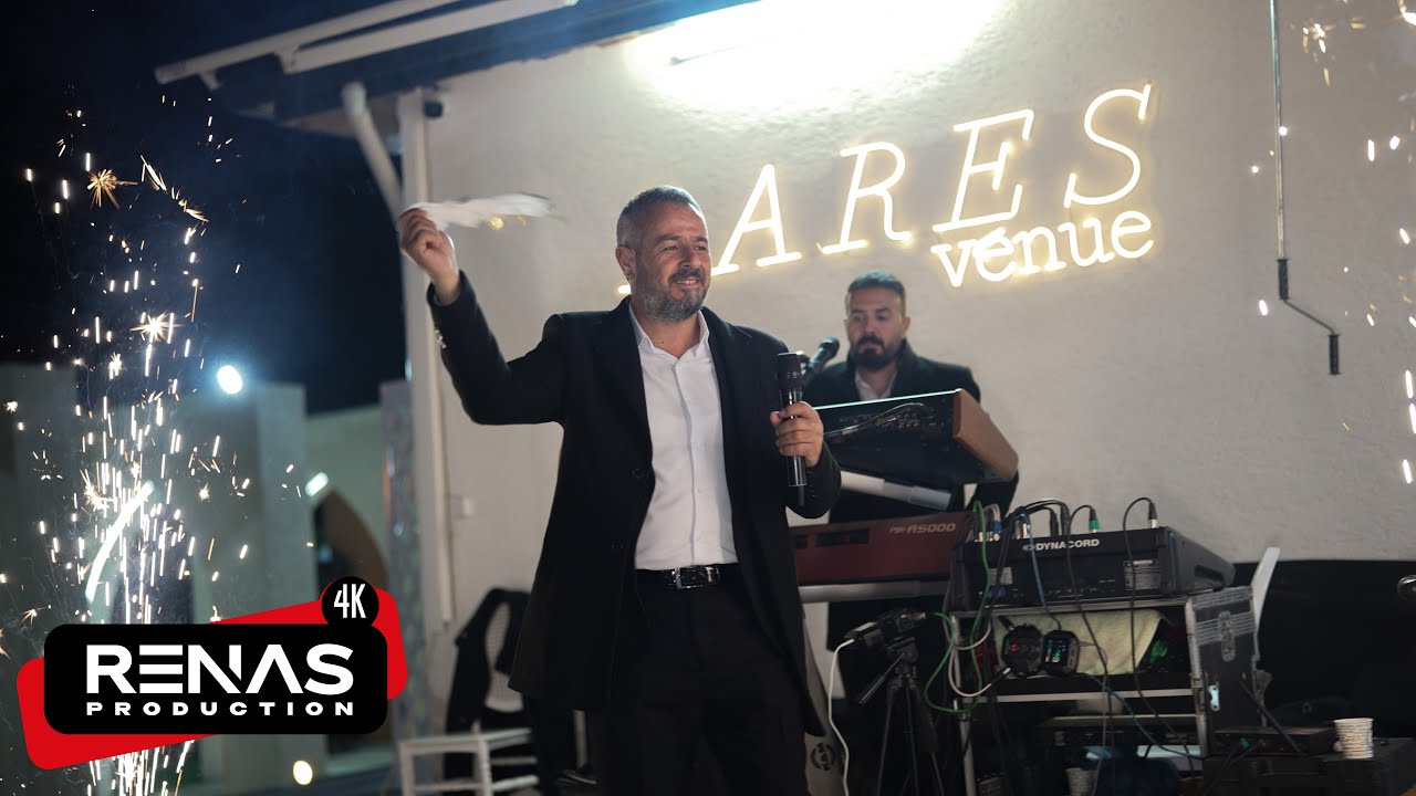 Ayhan Önder & Bakan Önder - Dilan