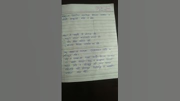 8th std science bridge course day 1 & 2