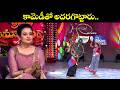 Ramesh &amp; Mohan Most Hilarious Funny PerformamceSridevi Drama Company |Ramprasad,Rashmi, Indraja |ETV