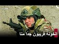 تم حصر فريق السيف في الزاوية المحارب 