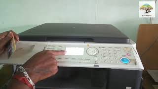 Id card Xerox setting | Konica Minolta bizhub 206 | Tamil Unjal