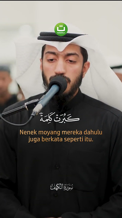 Surah Al-Kahfi ayat 1–10