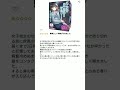 【Amazonレビュー】【要です】Amazonのおもしろいレビューを朗読してみた　#shorts #アフレコ #朗読