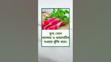 general knowledge || quiz | spinal cord #healthtips#gk #tips #shortvideo