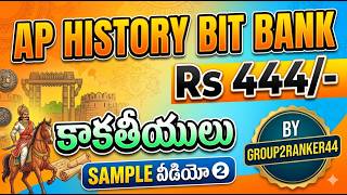 AP HISTORY🎯 BIT BANK 🛑 Rs. 444 🛑GROUP2RANKER44 🎯 APPSC GROUP 2 🛑 APP LINK IN DESCRIPTION 🛑