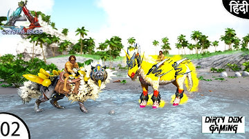 [ Hindi ] ARK #2: Extinction Core And Myth: Playing With Gaming with Potter : Taming Myth-Alien Wolf