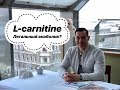 L-carnitine - легальный анаболик?