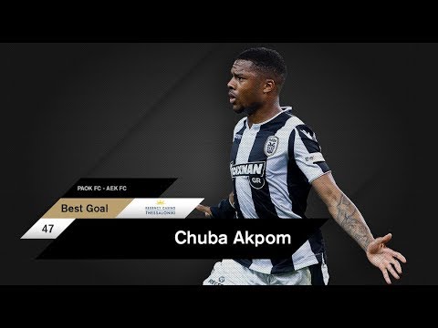 To γκολ-τίτλου του Άκπομ - PAOK TV