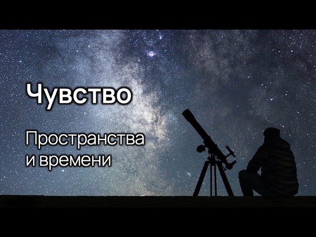 Как восприятие не распадается на нейроны? Потенциал действия