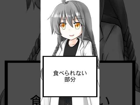 【ショート虚言】抽象魚リサイクルセンター #shorts #vtuber